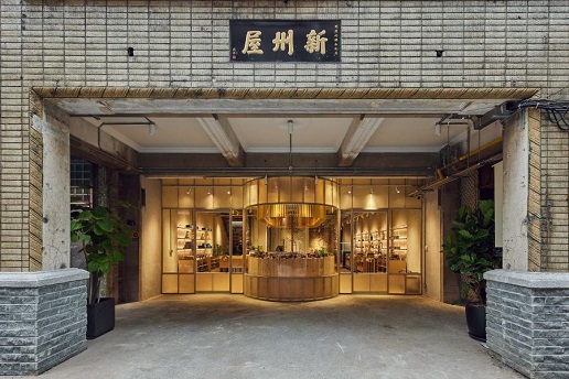 「或者新州屋」原名「新州屋」，昭和九年（西元 1934 年）開幕，為新竹當地第一間百貨公司，也是當時樓層最高的建築。（圖 /LaVie提供）